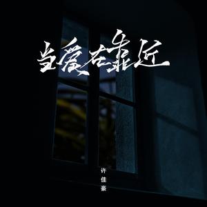 美女桶男人的机机
