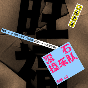 美女桶男人的机机
