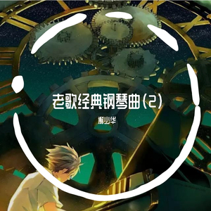 美女桶男人的机机
